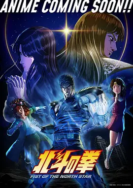 好剧星途 影视 2025